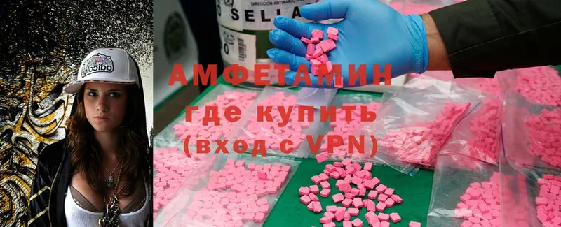 Amphetamine VHQ  Кизел 