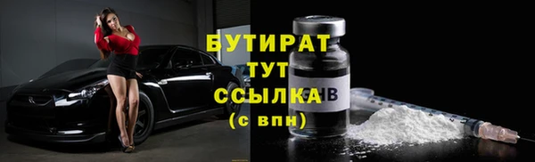 2c-b Вязники