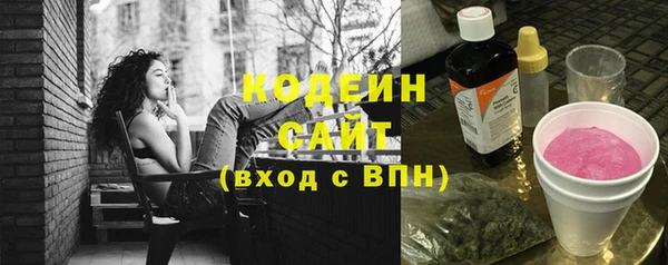 соль курить ск Вяземский