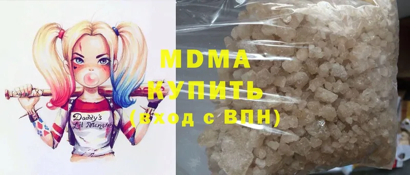 где купить наркоту  ОМГ ОМГ ТОР  MDMA crystal  Кизел 